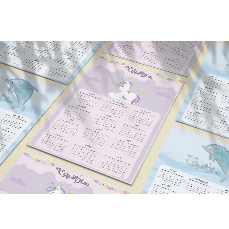 تقویم دیواری سال 1402 مدل unicorn happy