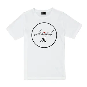 تی شرت دخترانه مدل مادر کد J89 رنگ سفید