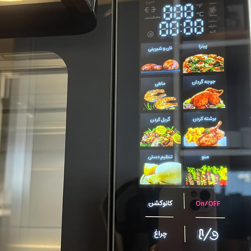 آون تستر ۳۵ لیتری ‌زونبان مدل ZB-1403