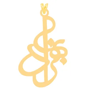 آویز گردنبند طلا 18 عیار زنانه الن نار مدل ELN30739