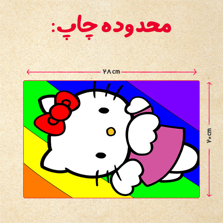 پازل 35 تکه مدل کیتی کد 43