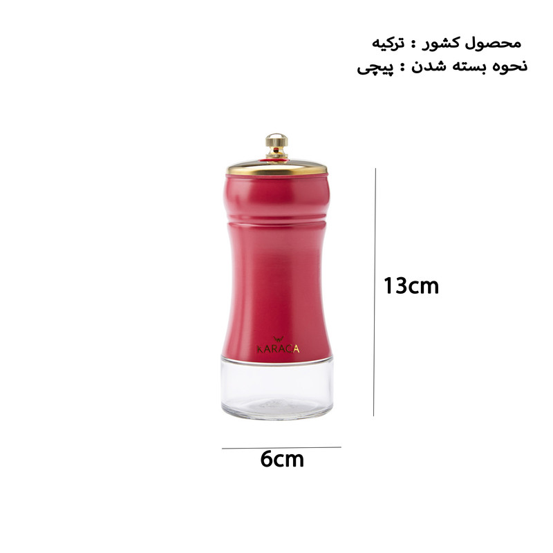 ست جا ادویه 3 تکه کاراجا مدل Gold Berry