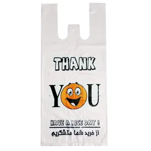 کیسه خرید طرح لبخند مدل AK2 بسته 50 عددی 