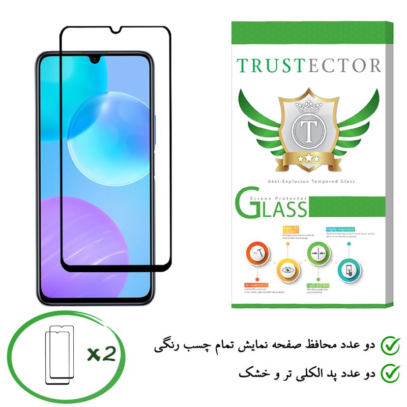 محافظ صفحه نمایش تراستکتور مدل GSS مناسب برای گوشی موبایل آنر 30 Youth بسته 2 عددی