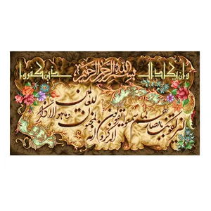 نخ و نقشه تابلوفرش مدل 2263