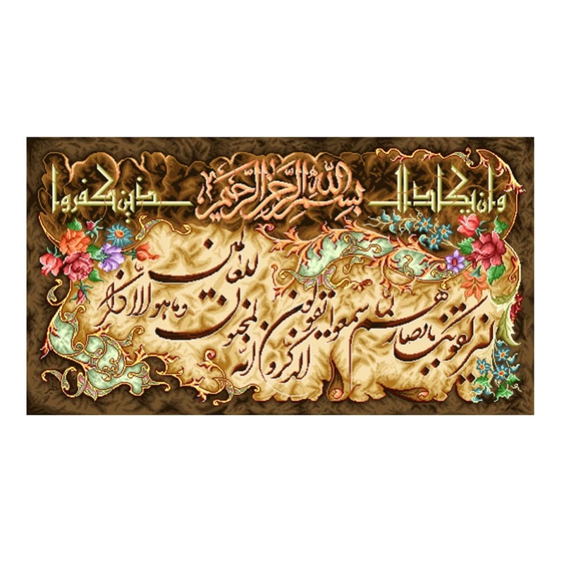 نخ و نقشه تابلوفرش مدل 2263