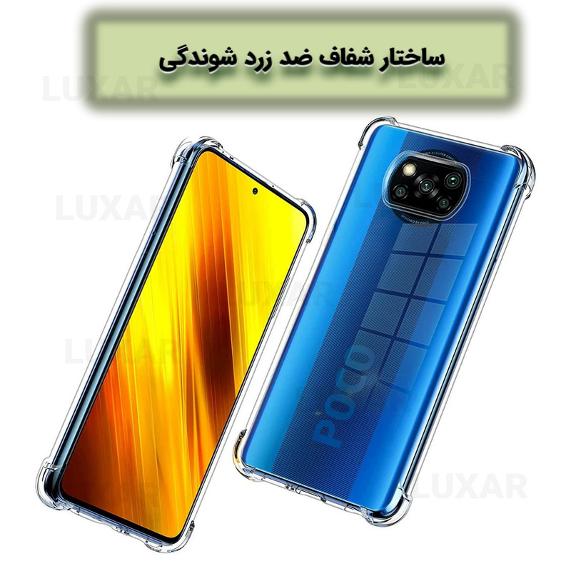 کاور لوکسار مدل pocox3 -Unicom مناسب برای گوشی موبایل شیائومی Poco X3 NFC / Poco X3 Pro / Poco X3
