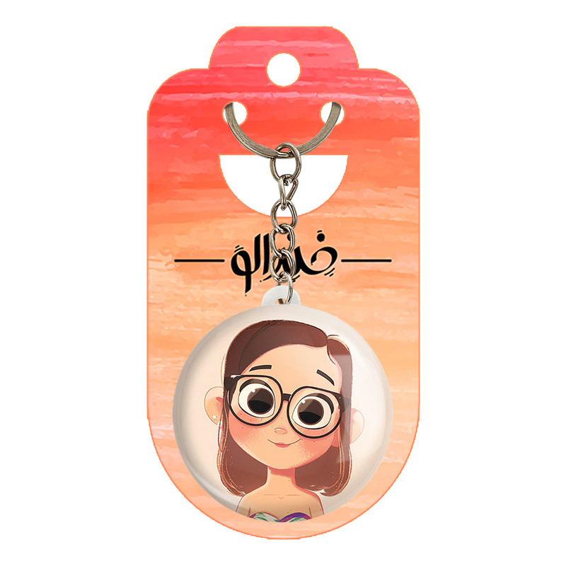 جاکلیدی خندالو طرح دخترانه کد 1665