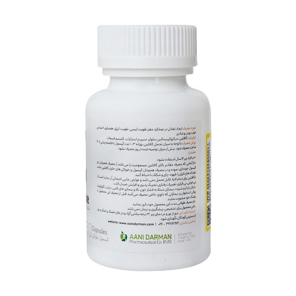 کپسول کافئین آنی درمان بسته 50 عددی