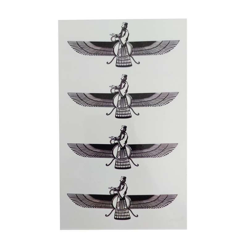 تتو موقت طرح ایرانی فروهر