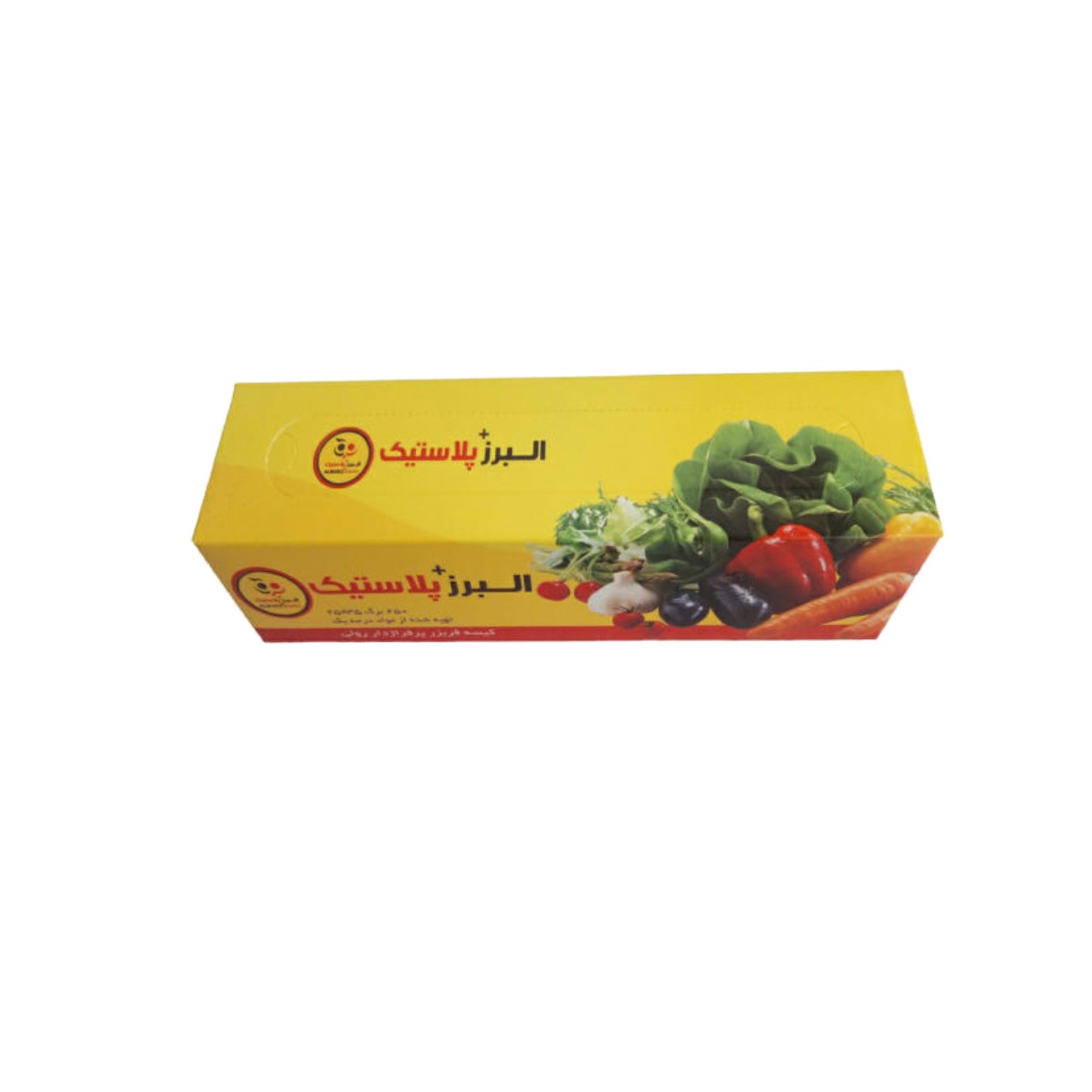 کیسه فریزر البرز پلاستیک کد101 بسته 250 عددی