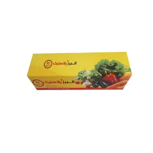 کیسه فریزر البرز پلاستیک کد101 بسته 250 عددی