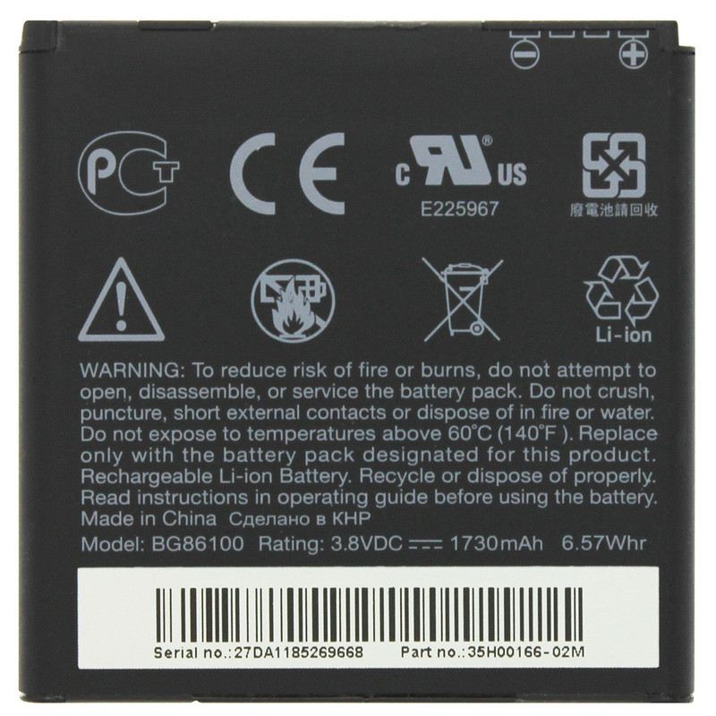 باتری موبایل مدل BG86100 با ظرفیت 1730mAh مناسب برای گوشی موبایل اچ تی سی G17/18
