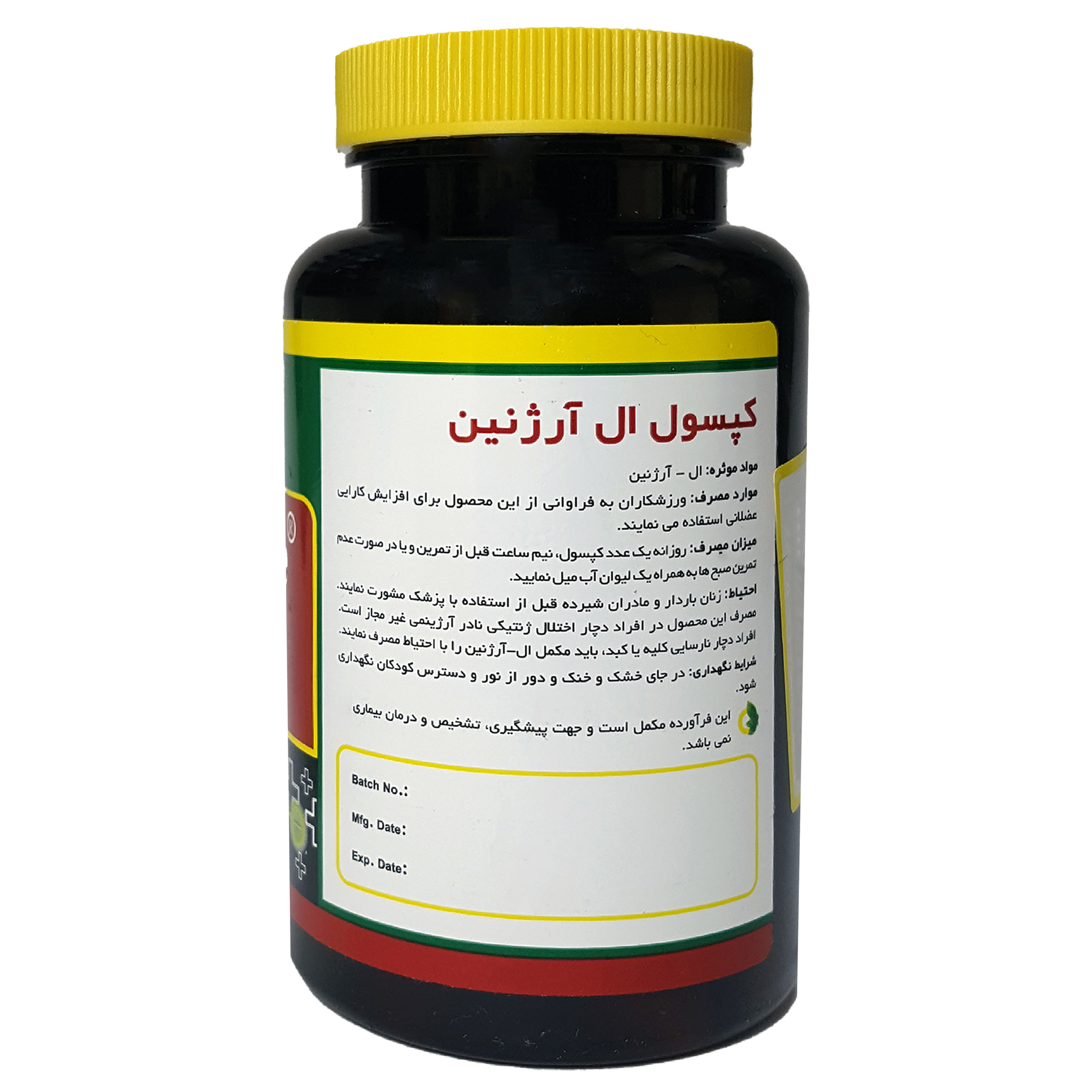 کپسول ال آرژنین 750 میلی گرم نورم لایف بسته 90 عددی