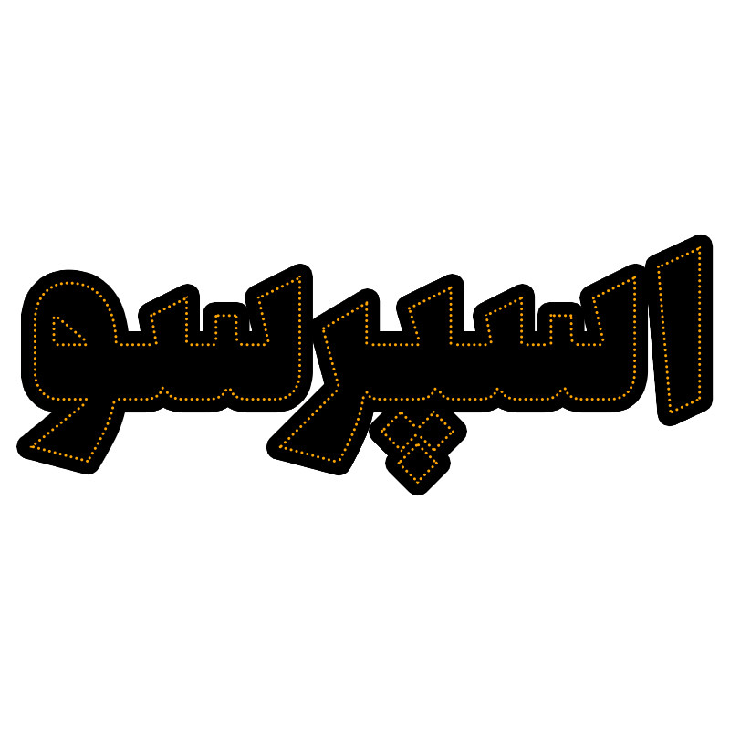 تابلو ال ای دی مدل اسپرسو