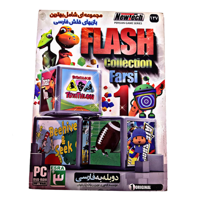بازی کامپیوتری Flash collection farsi مخصوص pc