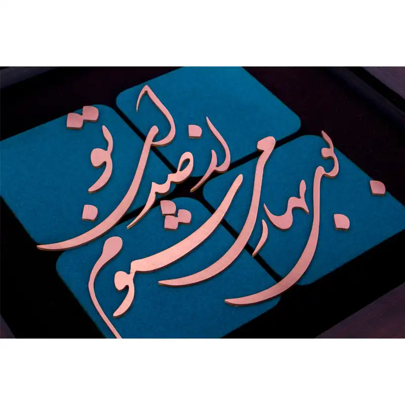 تابلو معرق مس طرح بوی بهار می شنوم از صدای تو کد 2105