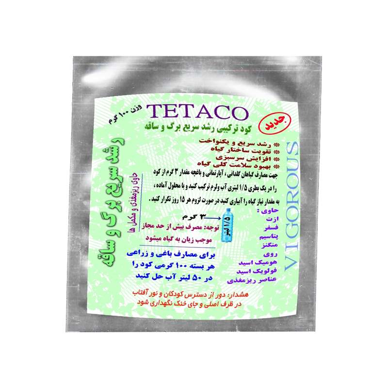 کود ترکیبی رشد سریع برگ و ساقه تتاکو مدل VIGOROUS وزن 100 گرم