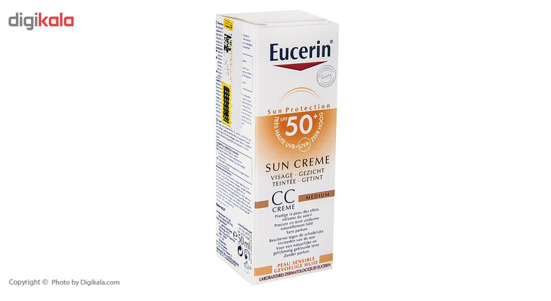 کرم ضد آفتاب اوسرین سری Sun Protection Spf50 حجم 50 میلی لیتر