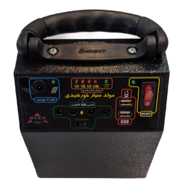 دستگاه روشنایی خورشیدی مدل 2 پلاس دستگاه روشنایی خورشیدی مدل 2 پلاس