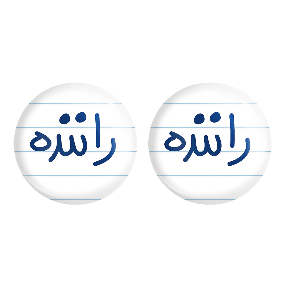 پیکسل خندالو مدل راننده کد 6656 مجموعه 2 عددی