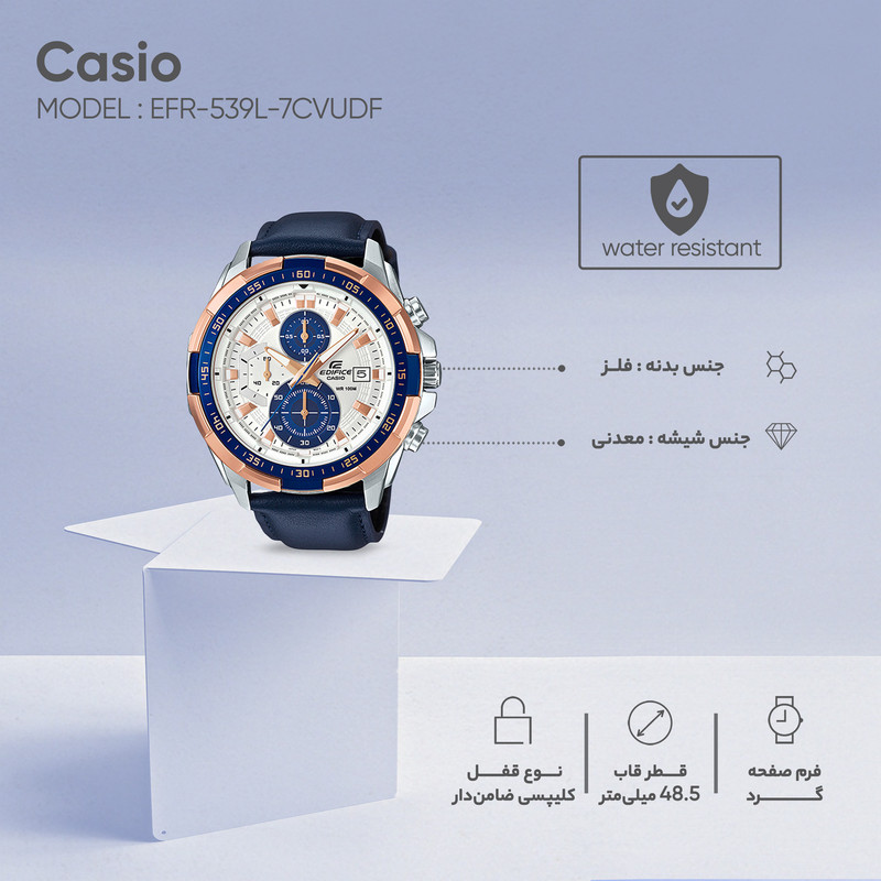 ساعت مچی عقربه ای مردانه کاسیو مدل EFR-539L-7CVUDF ساعت مچی عقربه ای مردانه کاسیو مدل EFR-539L-7CVUDF
