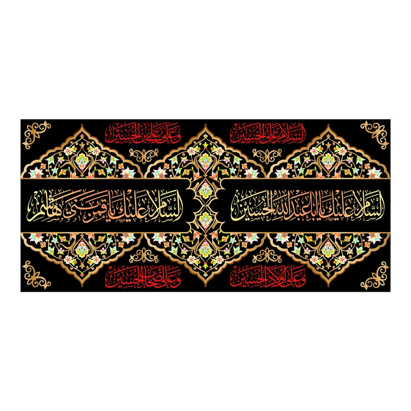 پرچم مدل کتیبه پشت منبری ویژه محرم کد 6764S