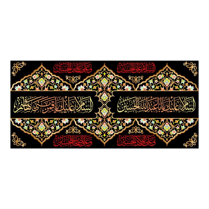 پرچم مدل کتیبه پشت منبری ویژه محرم کد 6765M
