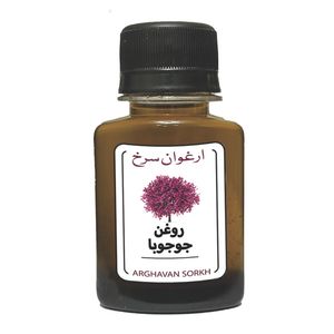 روغن جوجوبا ارغوان سرخ کد 09 حجم 60 میلی لیتر