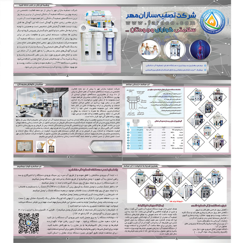 دستگاه تصفیه کننده آب اولانسی مدل RO_CASE_WNE8300_W3F به همراه فیلتر تصفیه آب مجموعه 3 عددی