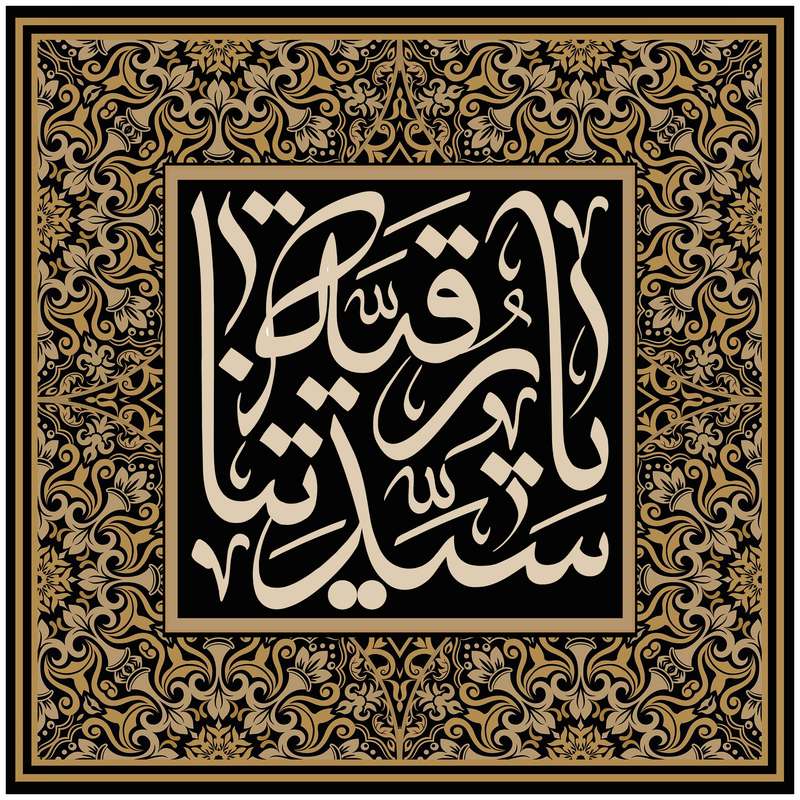 پرچم مدل محرم امام حسین علیه السلام کد 183.100100