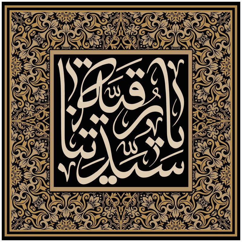 پرچم مدل محرم امام حسین علیه السلام کد 183.100100