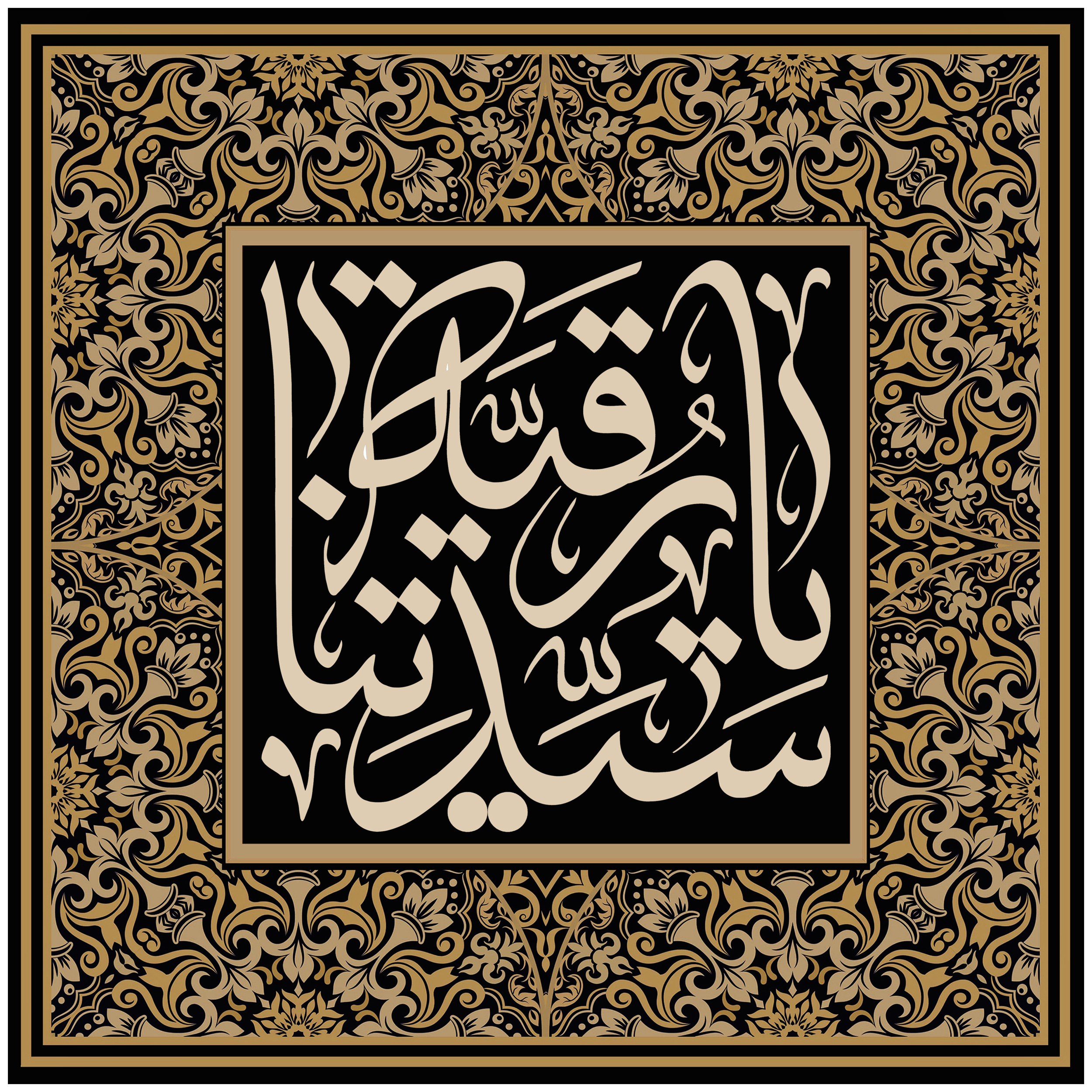 پرچم مدل محرم امام حسین علیه السلام کد 183.100100