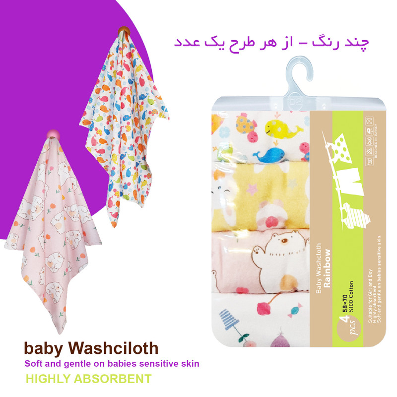 خشک کن کودک رینبو مدل  Animals بسته 4 عددی