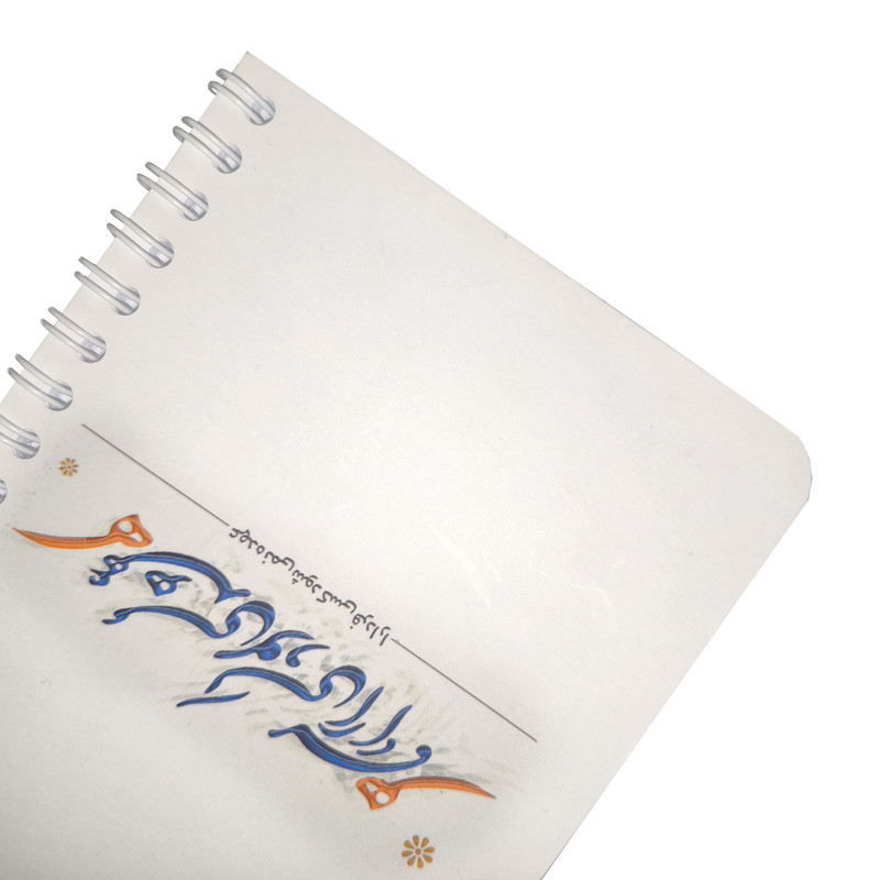 دفتر 80 برگ سیمی مدل خیام
