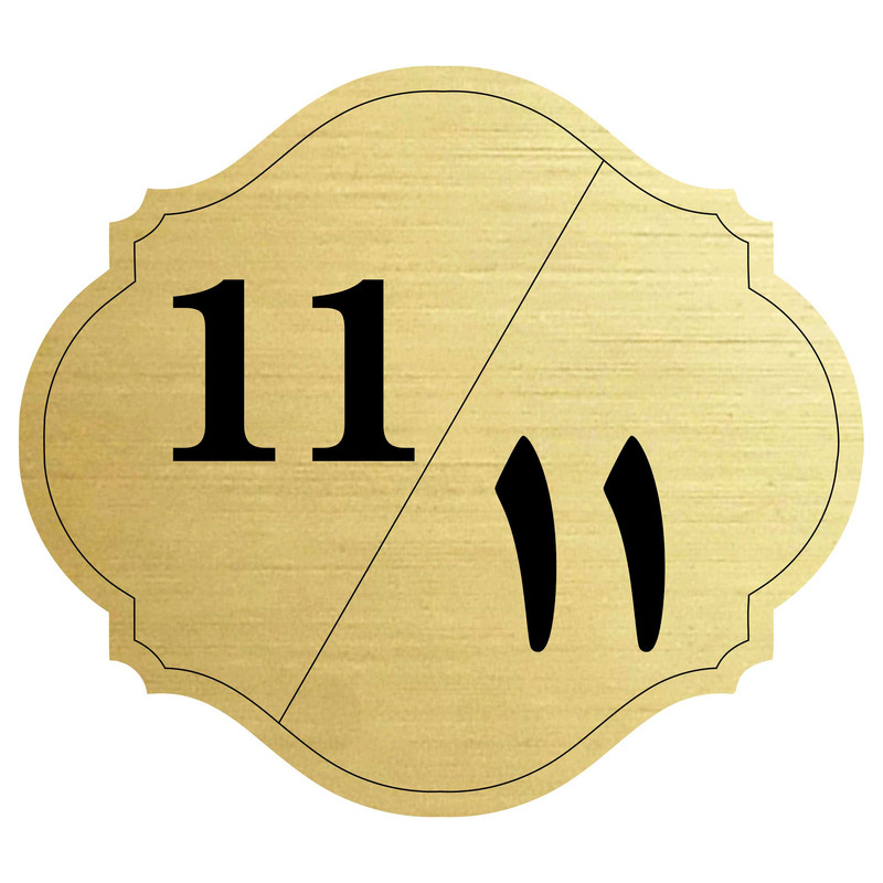 تابلو راهنما مدل شماره 11