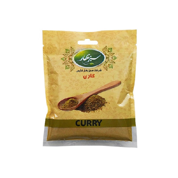 ادویه کاری سبزبهار - 50 گرم