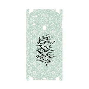 MAHOOT Nastaliq-3-FullSkin Cover Sticker for Samsung Galaxy M21  2021 Edition