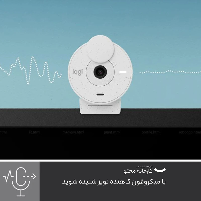 عکس شماره 11 : وب کم لاجیتک مدل brio 300