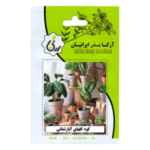 کود گلهای آپارتمانی آرکا بذر ایرانیان کد 124-ARK وزن 30 گرم