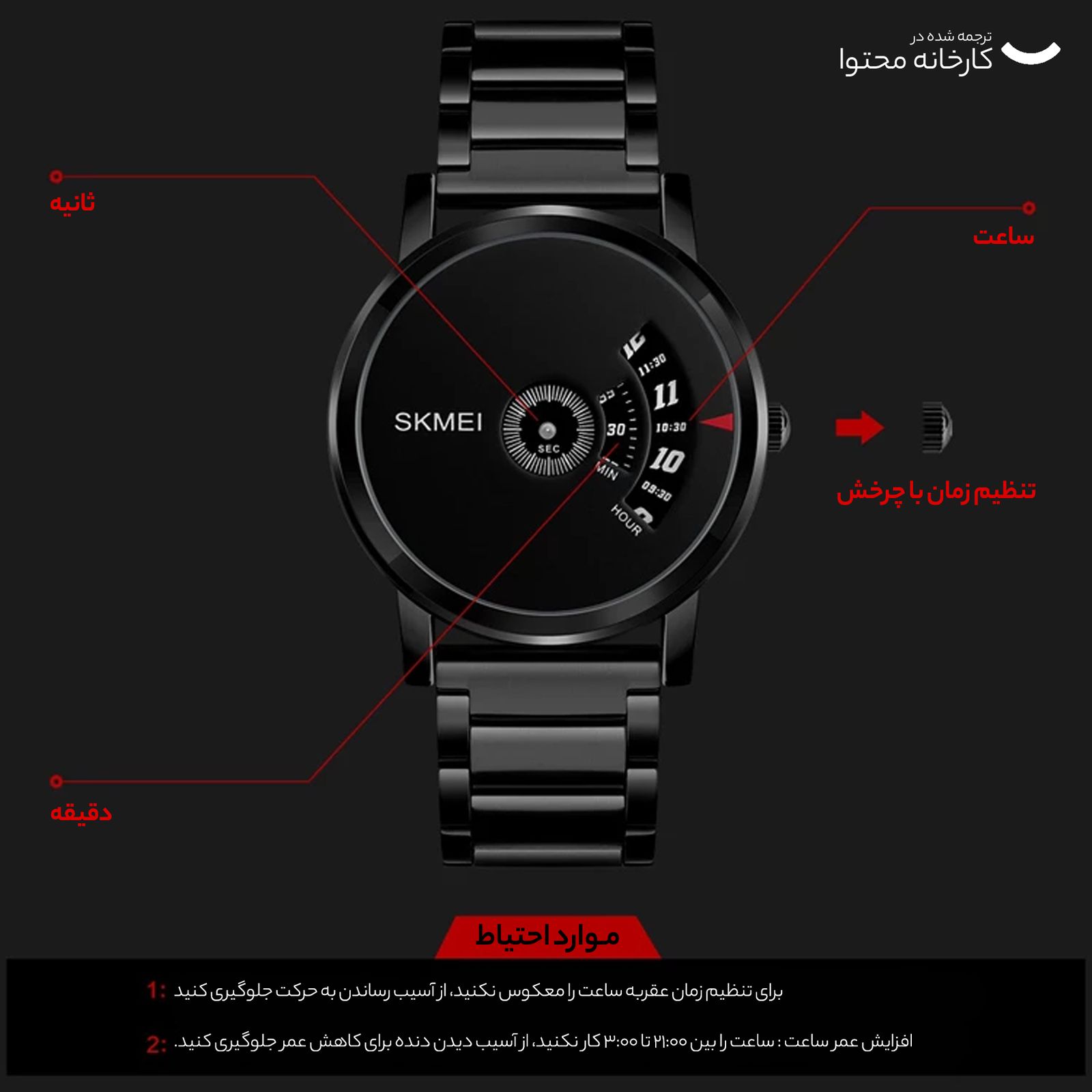 ساعت مچی عقربه ای مردانه اسکمی مدل 1260 کد BB -  - 9