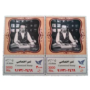 تمبر یادگاری مدل ملل کد bc-1738 بسته 2 عددی