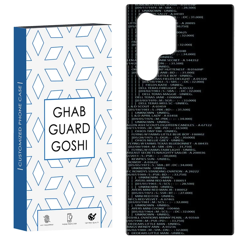 کاور قاب گارد گوشی طرح برنامه نویس کد Dimo-448 مناسب برای گوشی موبایل سامسونگ Galaxy S22 ULTRA