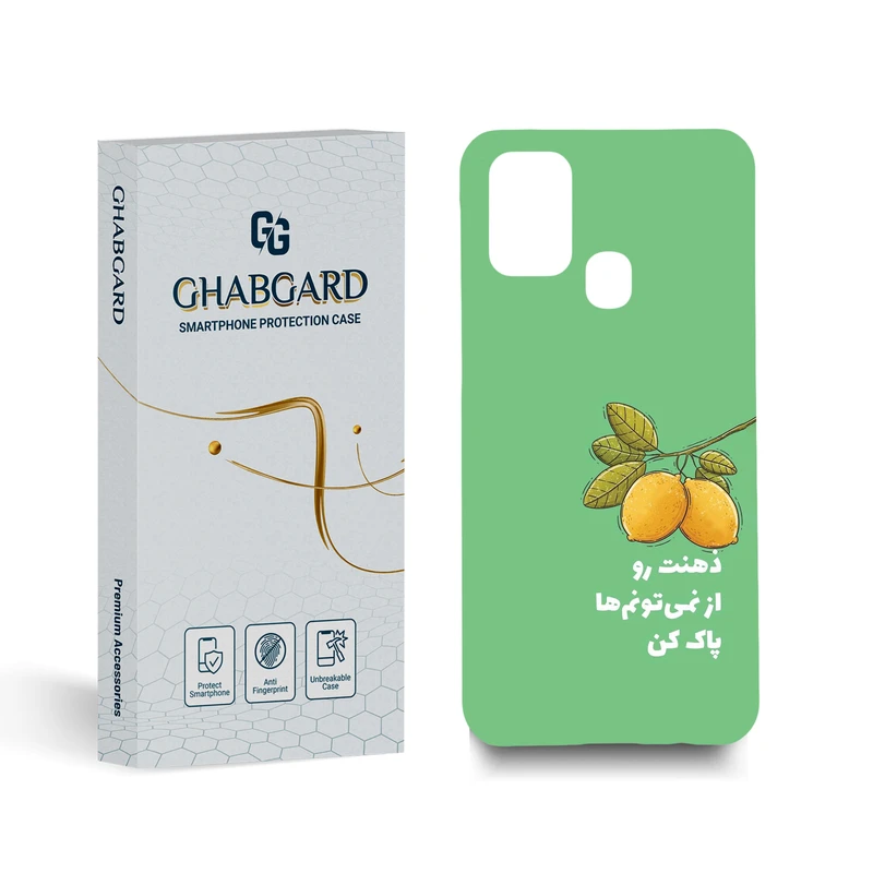 کاور قاب گارد مدل تکست مناسب برای گوشی موبایل سامسونگ Galaxy M31