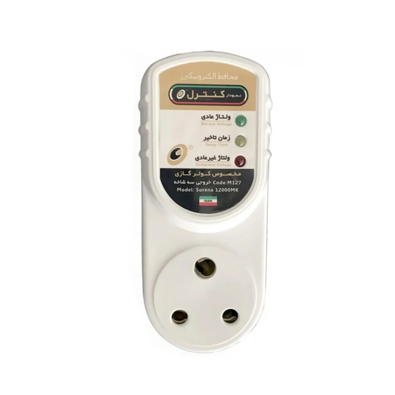 محافظ ولتاژ نمودار کنترل مدل M127