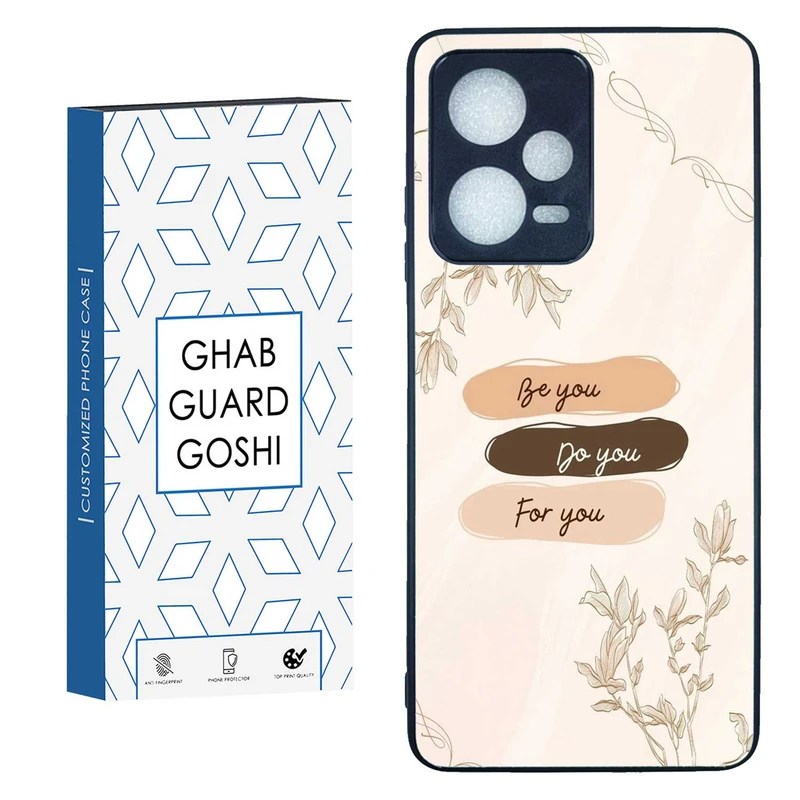 کاور قاب گارد گوشی طرح ساده کد TPU-300 مناسب برای گوشی موبایل شیائومی  REDMI NOTE 12 PRO 5G