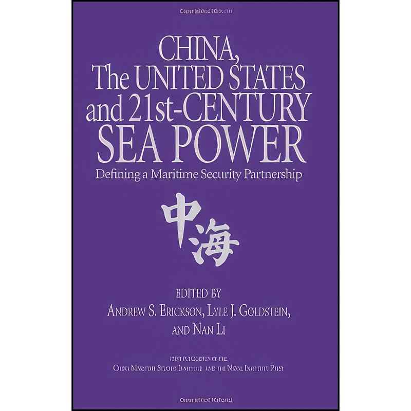 کتاب China, the United States, and 21st-Century Sea Power اثر جمعي از نويسندگان انتشارات Naval Institute Press
