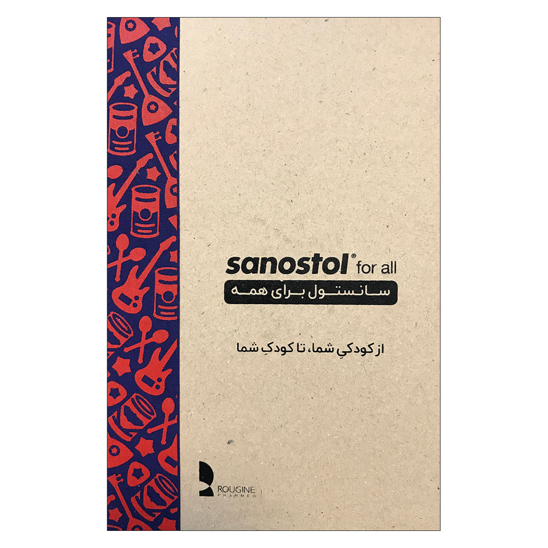 مجله فرهنگی و هنری طبل  شماره 3