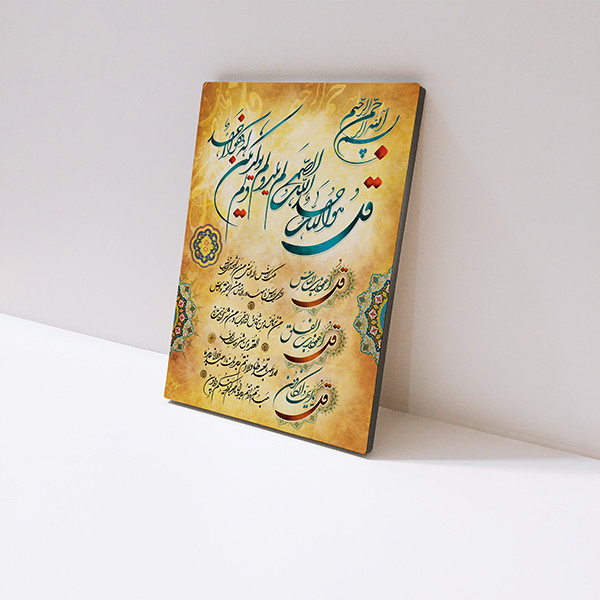 تابلو شاسی مدل چهار قل کد S120015