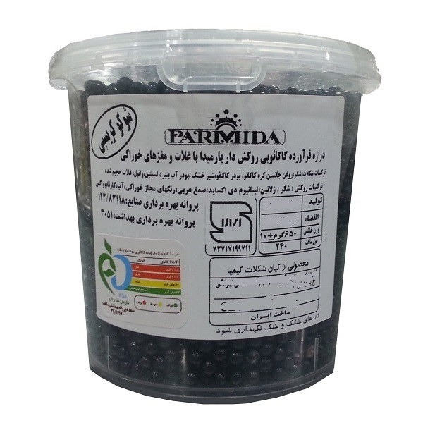 دراژه روکش دار چیپسی پارمیدا - 650 گرم
